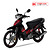 Xe máy 50cc Sirius RC